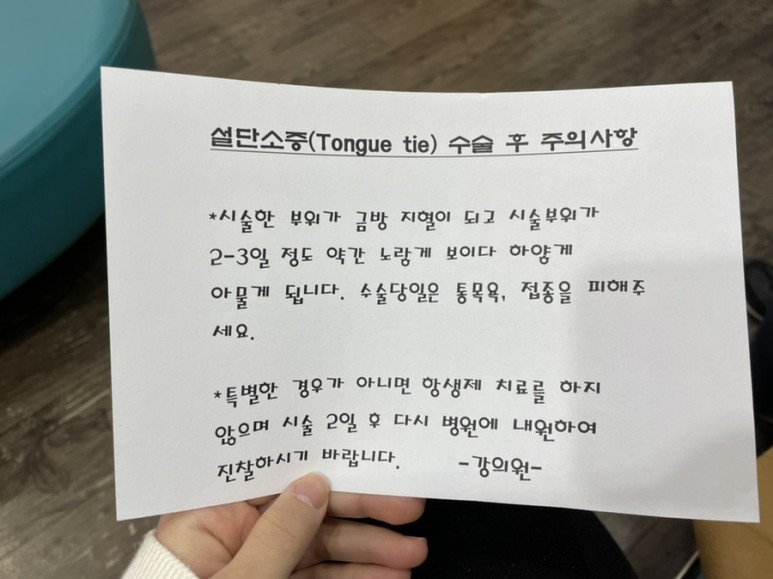 실비보험 갈아타기 육아일기 1