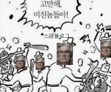  미국CPI 안떨어지는 이유