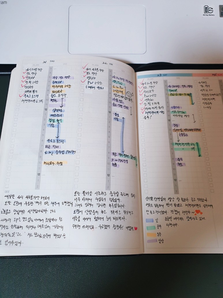 편집 뜻 브이로그뜻브이로그편집해서브이로그찍는법을 쉽게 할 11