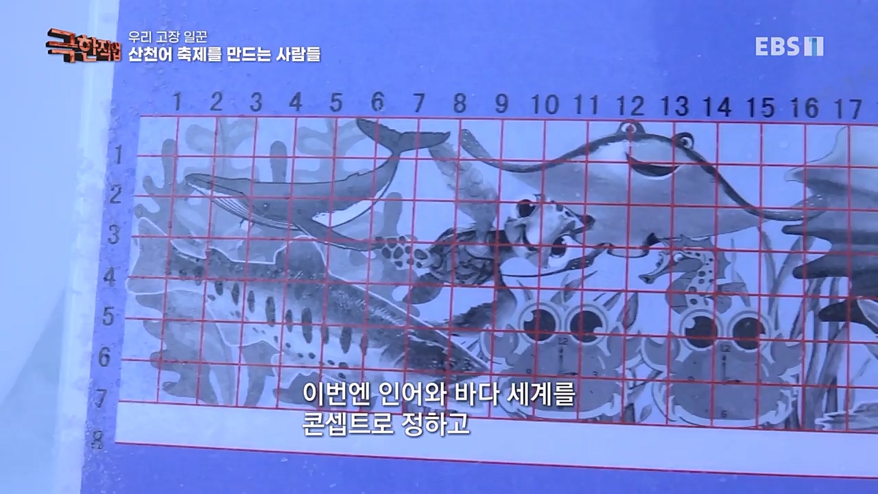 TV - 교육의 중심 EBS우리 고장 일꾼.mp4_20230213_195447.635.jpg