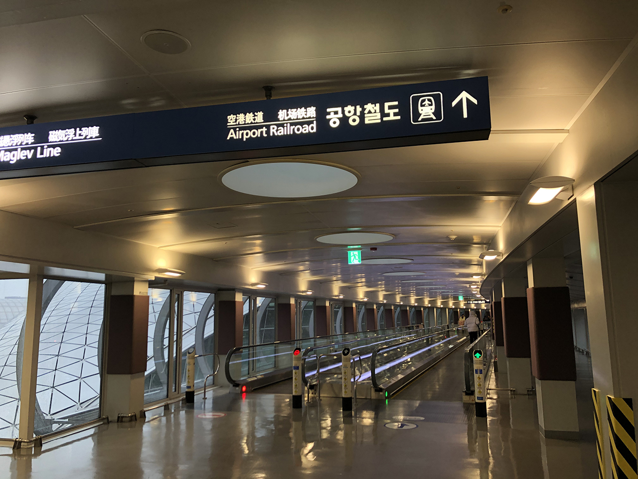 인천공항 공항철도 방향