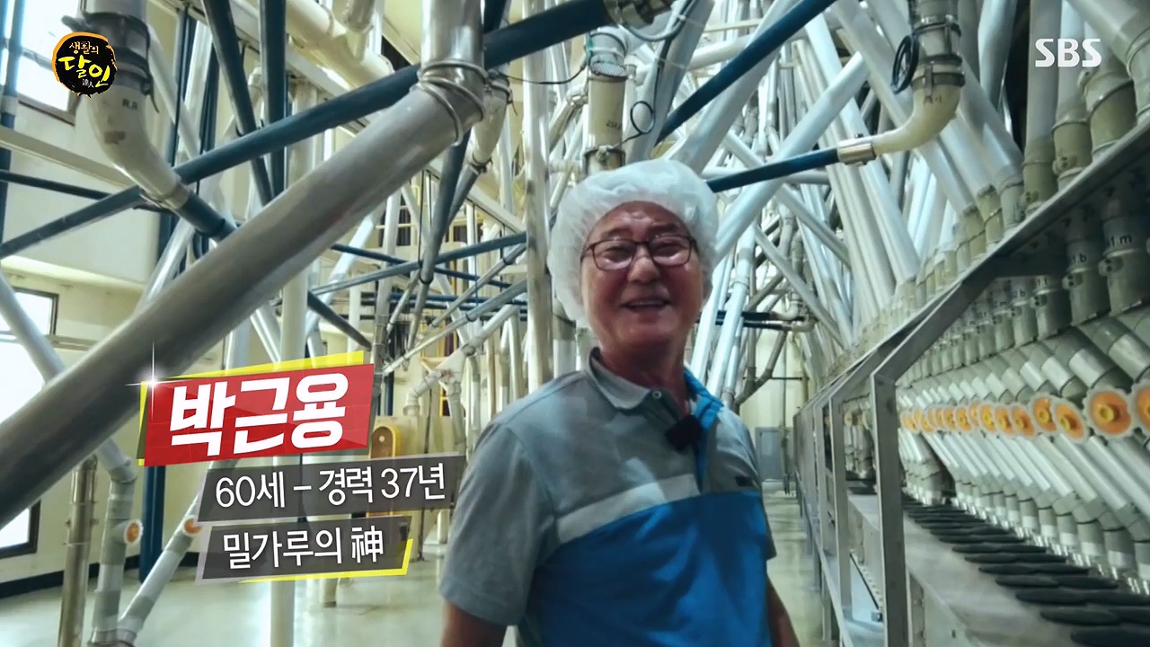 생활의 달인.E940.240618p-NEXT.mp4_20240618_194011.849.jpg