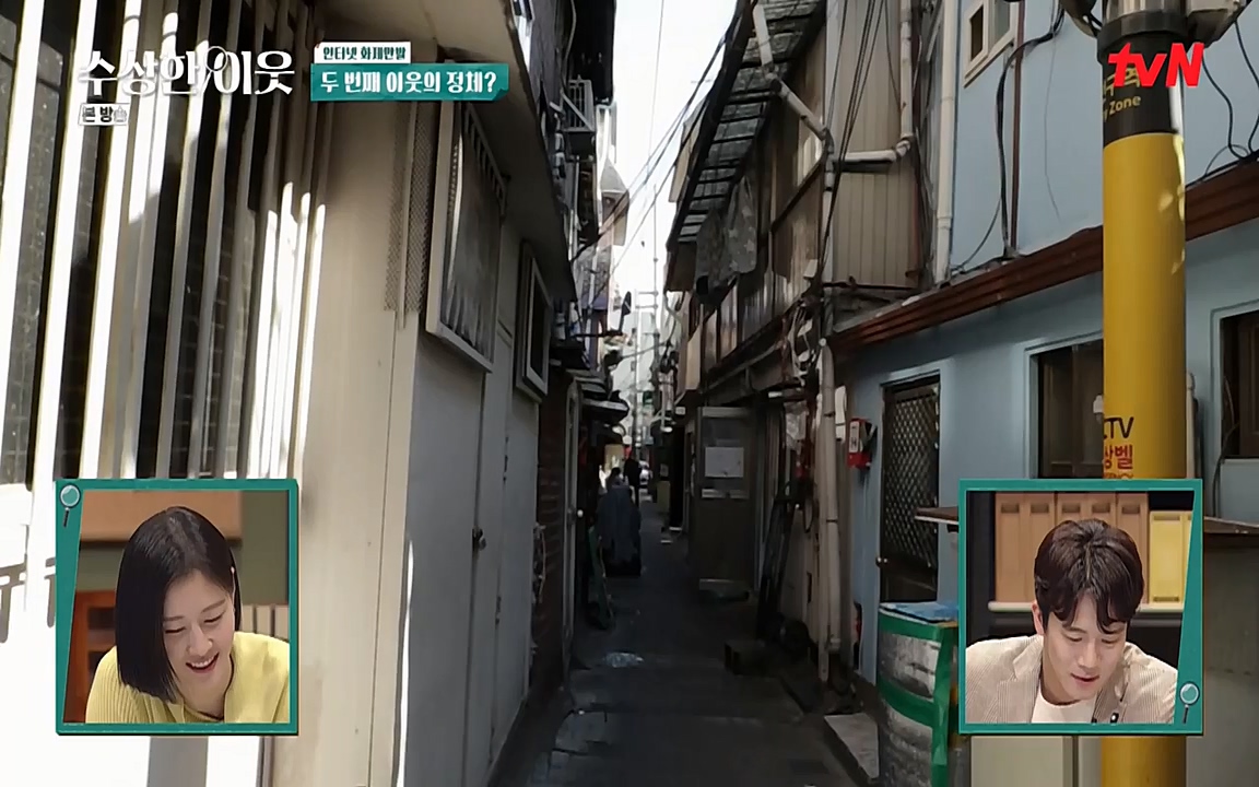 수상한 이웃.E02.220408p-NEXT.mp4_20220409_180947.776.jpg
