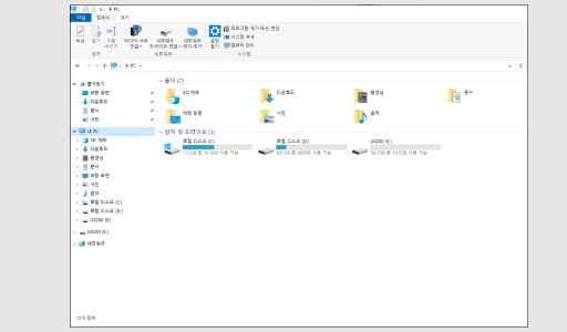 Windows To Go 부팅용