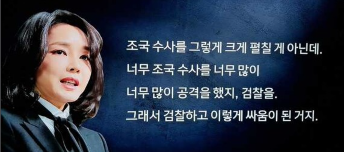  김건희 7시간 녹취 일부공개