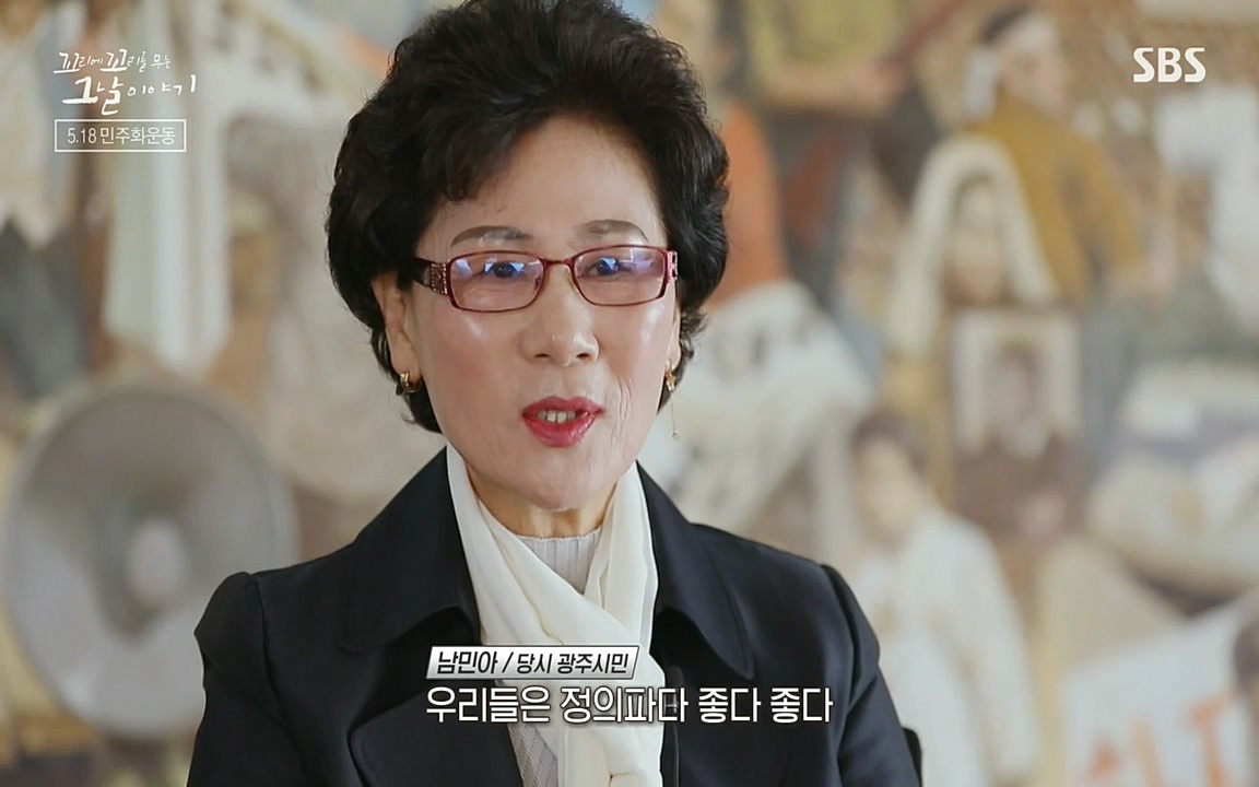 5.18 특집 꼬리에 꼬리를 무는 그날 이야기.E29.220520p-NEXT.mp4_20220520_211710.447.jpg