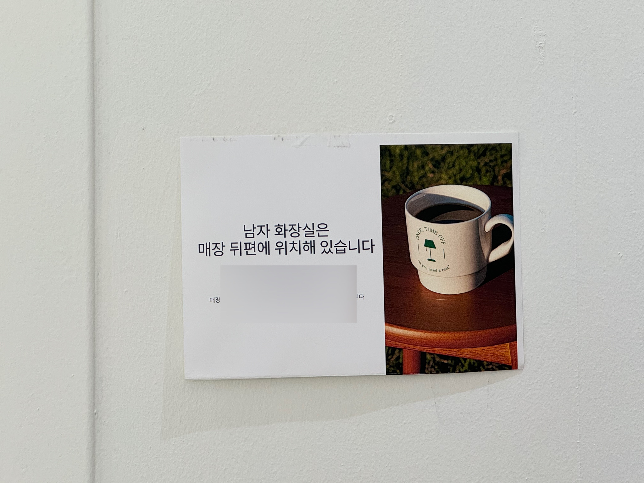 원스타임오프쇼룸 이미지