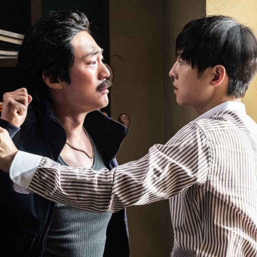 보고타 마지막 기회의 땅