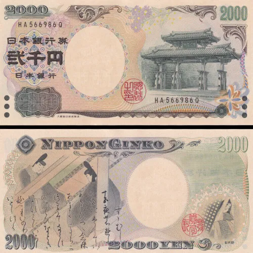 2000엔