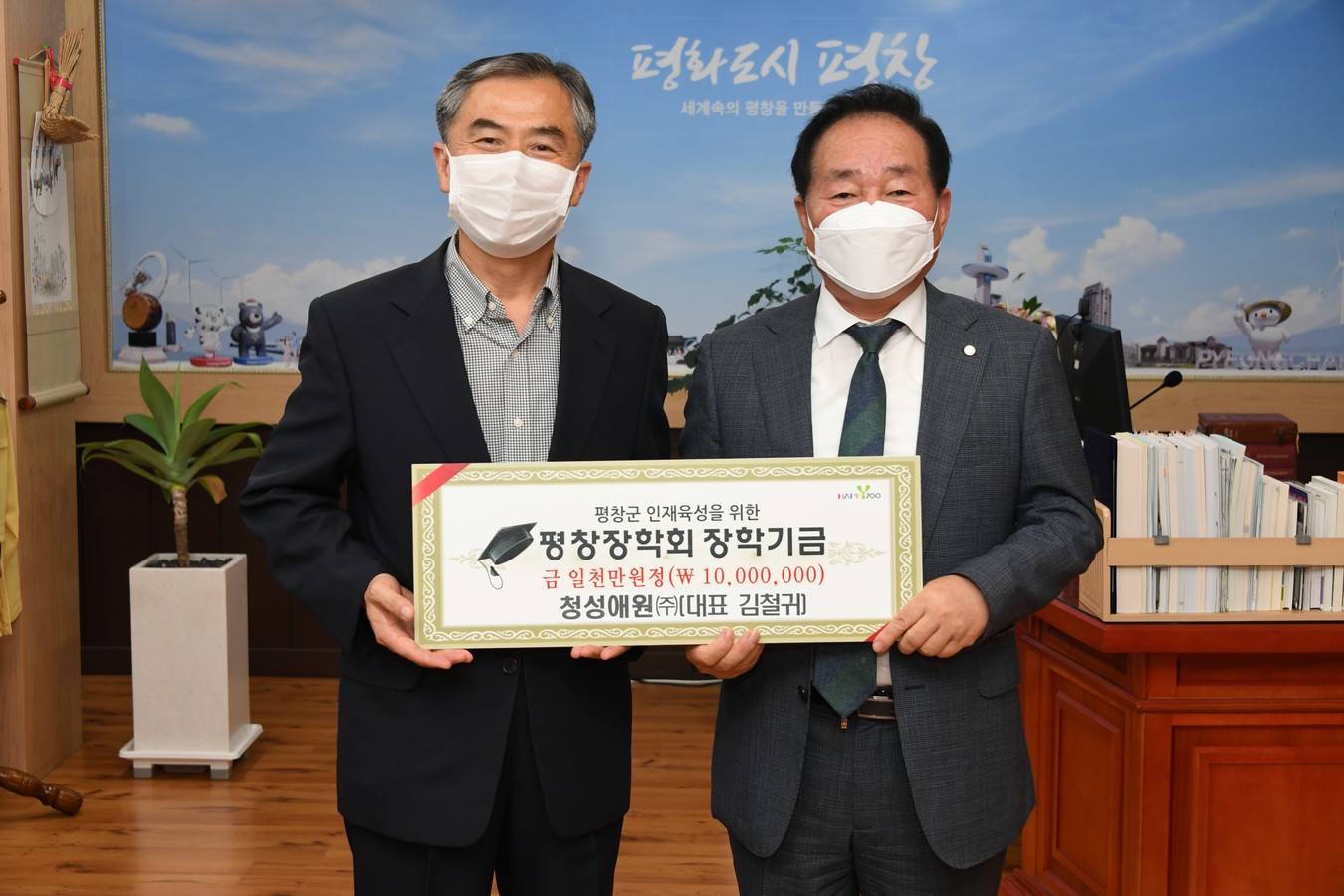 청성애원(주) 이미지