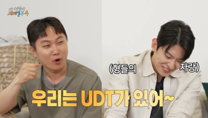 8년 만에 자신한테 쪽팔림 느꼈다는 덱스 | 인스티즈