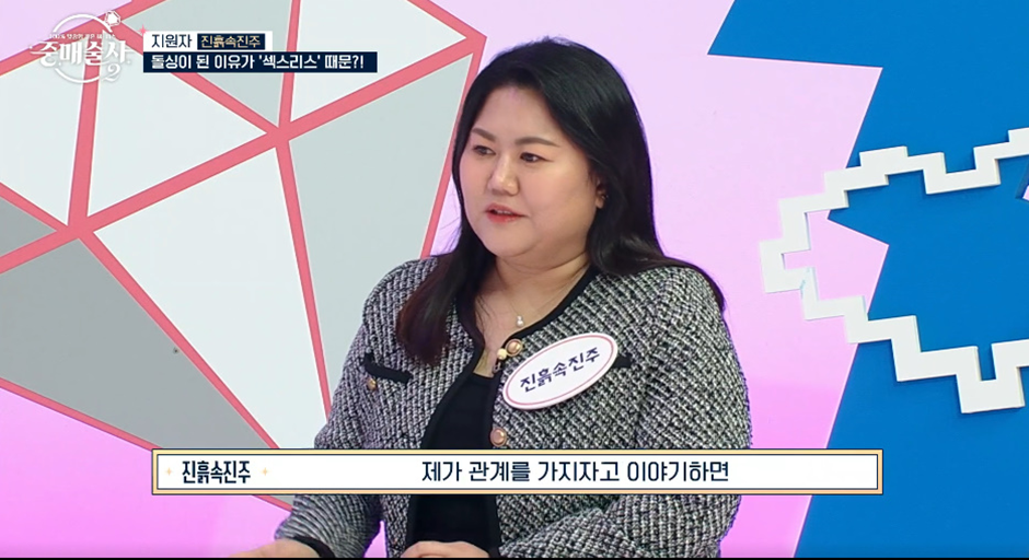 이번에 진짜 방송에 용기 내서 나와서 이혼 사유 밝힌 여자 | 인스티즈