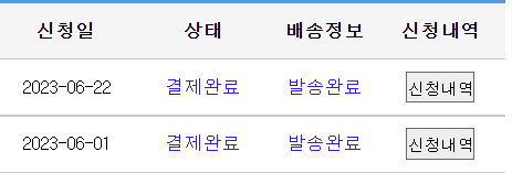 자격증 조회