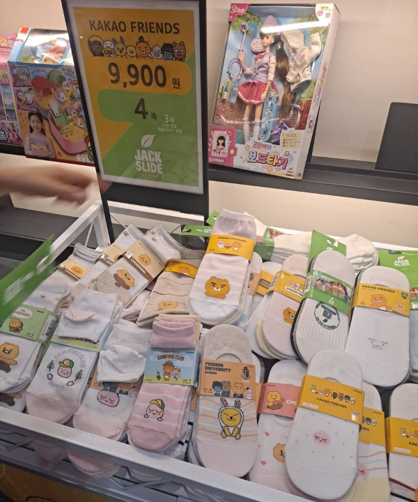 리브로서점 양말