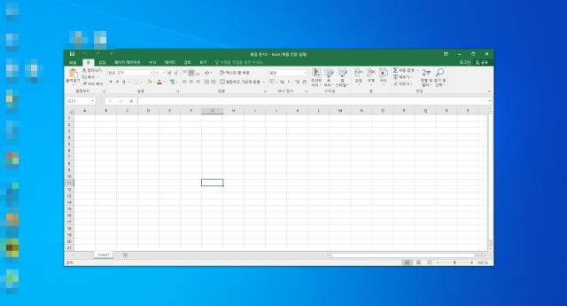 엑셀 기본화면