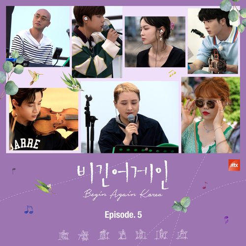  헨리 (HENRY) (Henry Lau) I Don't Want to Miss a Thing (시네마 버스킹 Ver.) 듣기/가사/앨범/유튜브/뮤비/반복재생/작곡작사