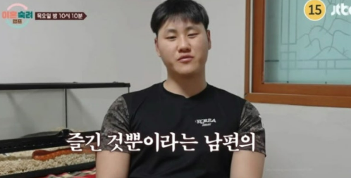 이혼숙려캠프 10기 통편집 이유