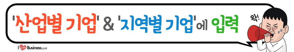 (주)삼풍산업 이미지