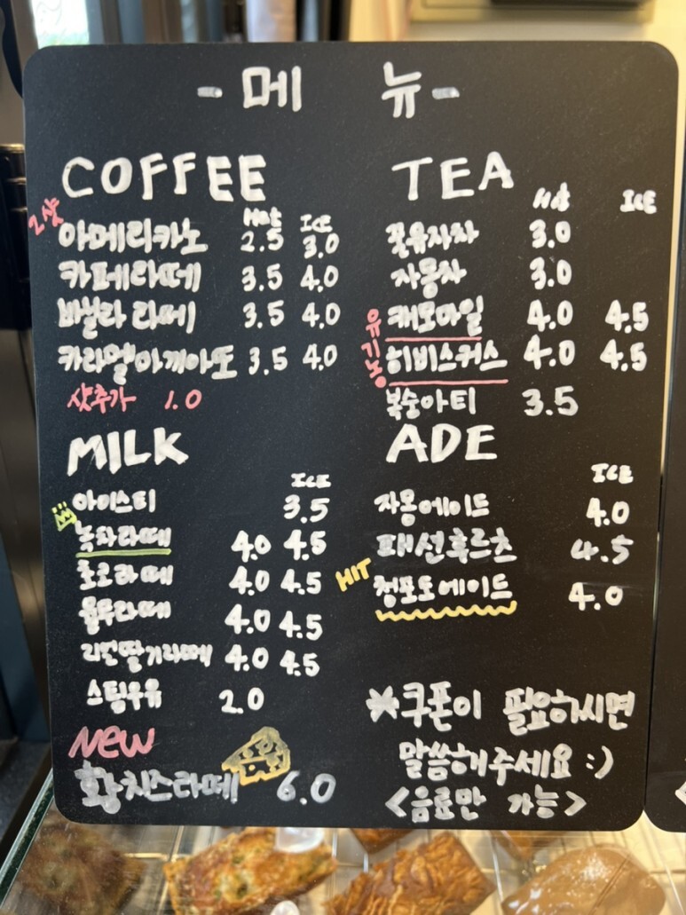 콤마[comma] 이미지