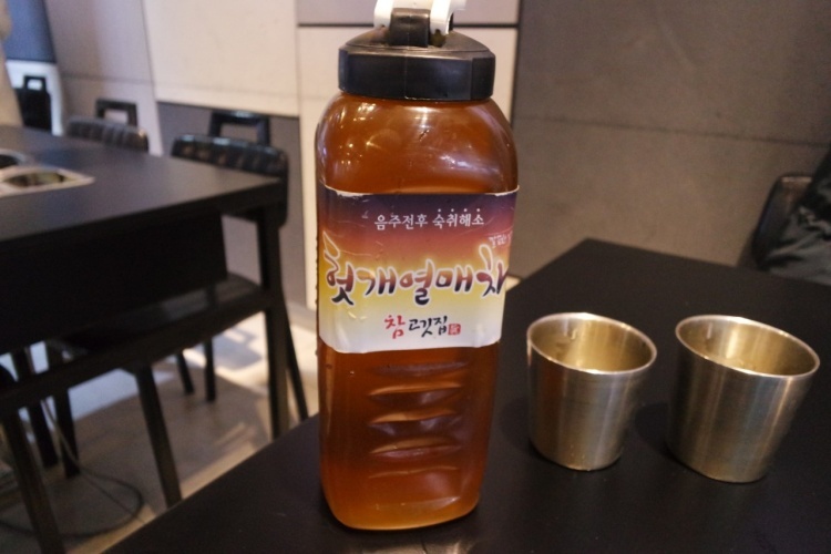 참고깃집 이미지