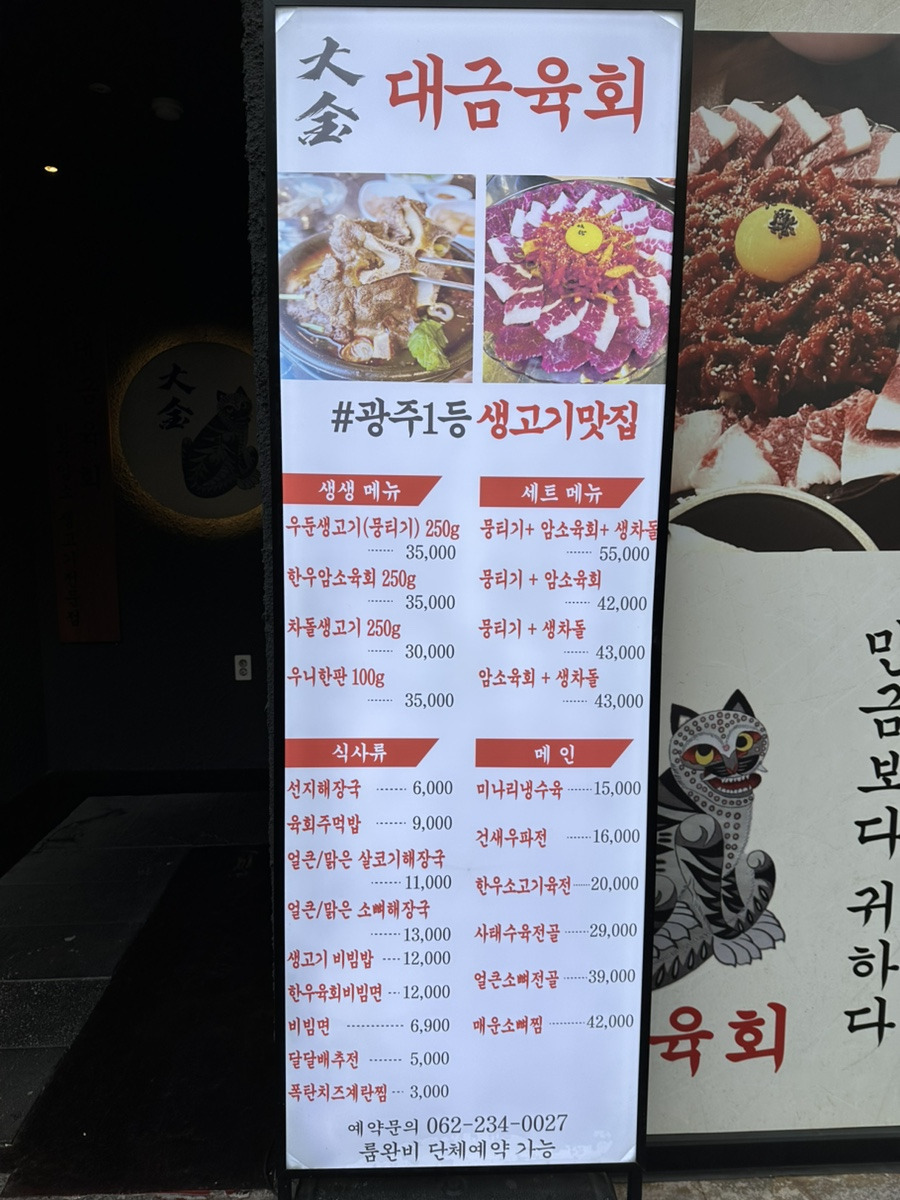 대금해장국 이미지