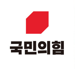  국민의힘 당원 가입 방법
