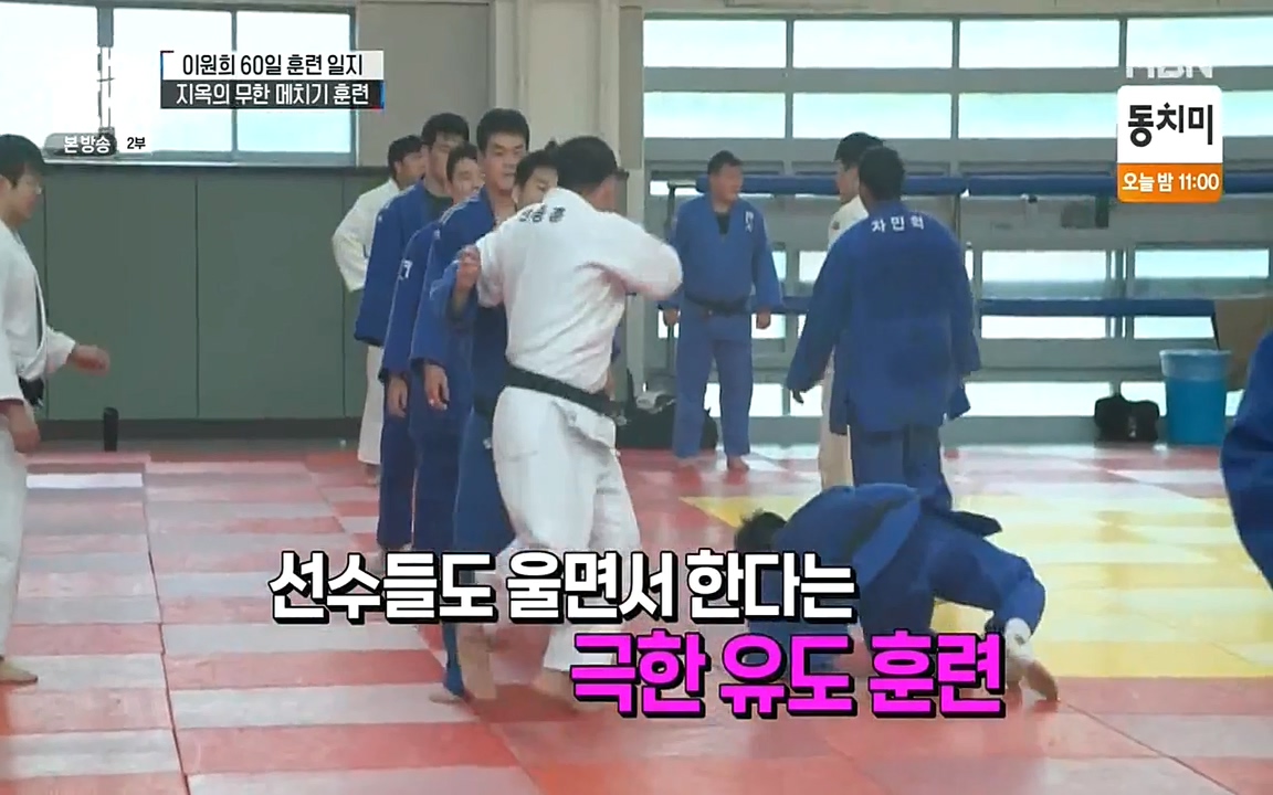 국대는 국대다.E13p-NEXT.mp4_20220605_194331.542.jpg