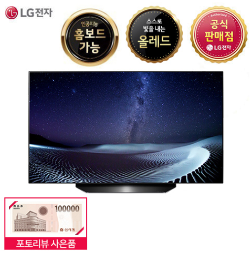 LG 올레드 TV OLED48CXKNB 추천 48인치