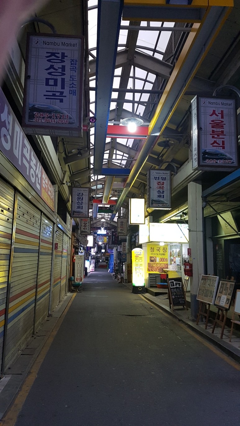 새벽-시장
