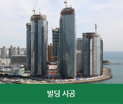 대주중공업(주) 이미지