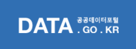  [React] 공공데이터 포털 Open API 사용하기