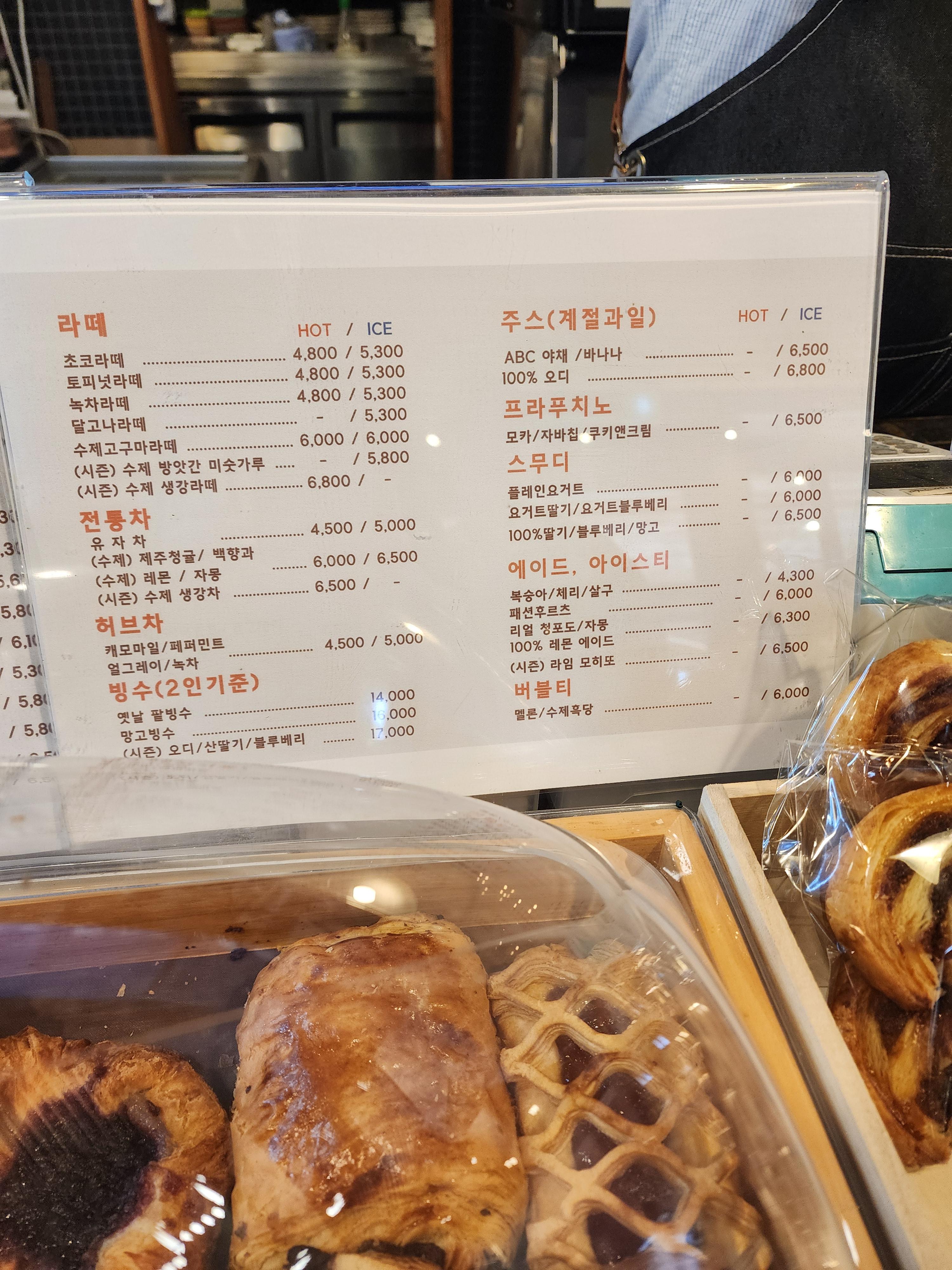 카페해랑 이미지