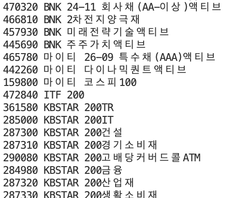  python 파이썬으로 주식/주가 정보, ETF/ETN 가격, 구성종목 등 가져오기 : pykrx (한국거래소 정보 데이터 시스템 스크래핑)