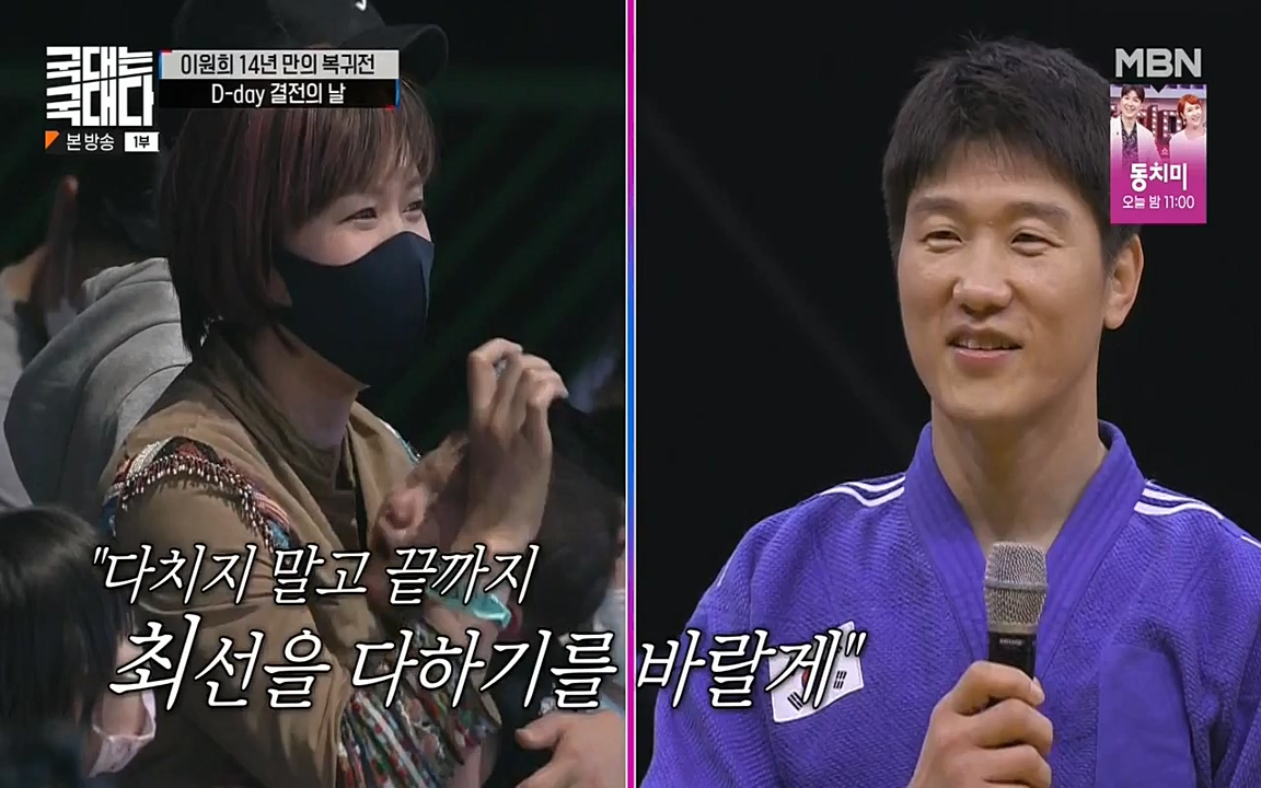 국대는 국대다.E14.220612p-NEXT.mp4_20220612_194217.712.jpg