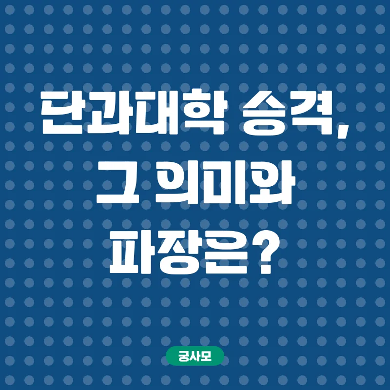 뇌교육 전문인력 양성_1