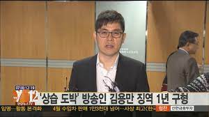 김용만 이미지