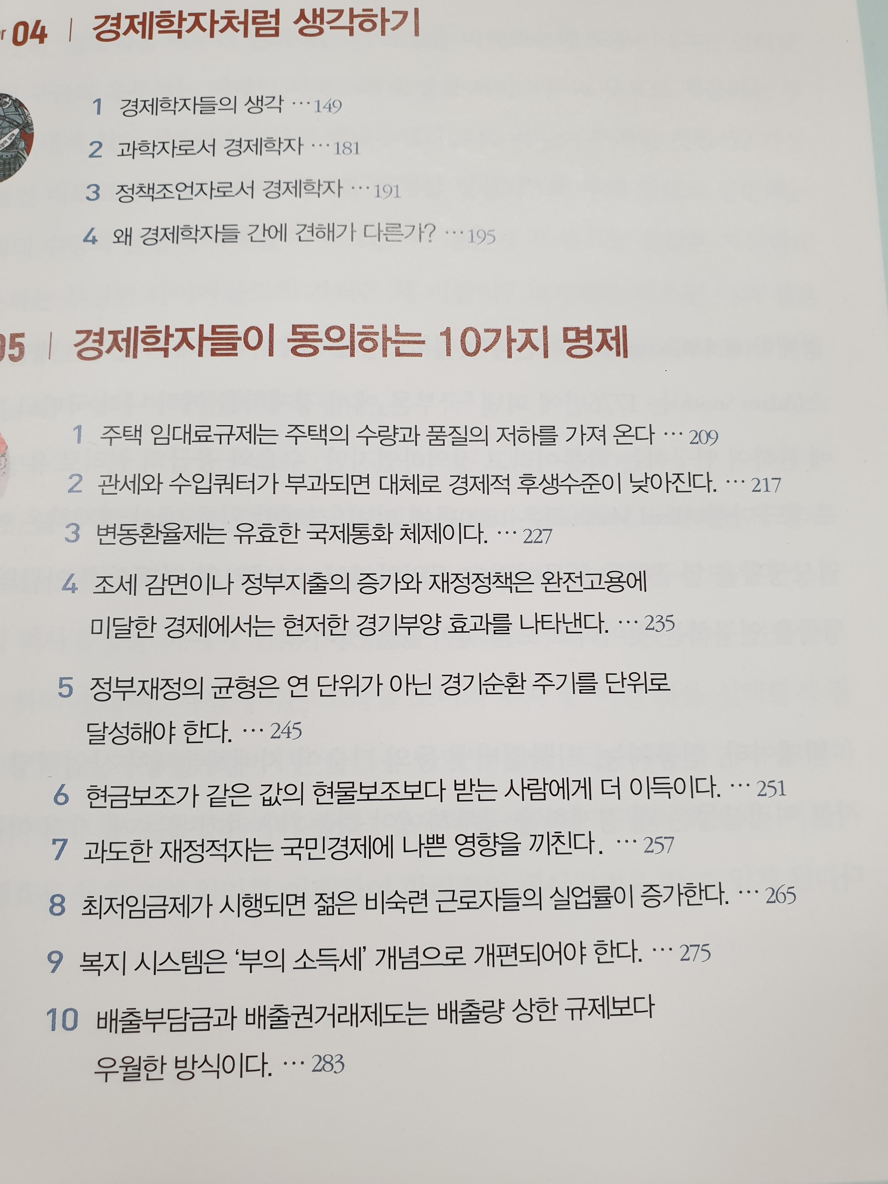  [SQL] Index란 무엇인가? - 개념편
