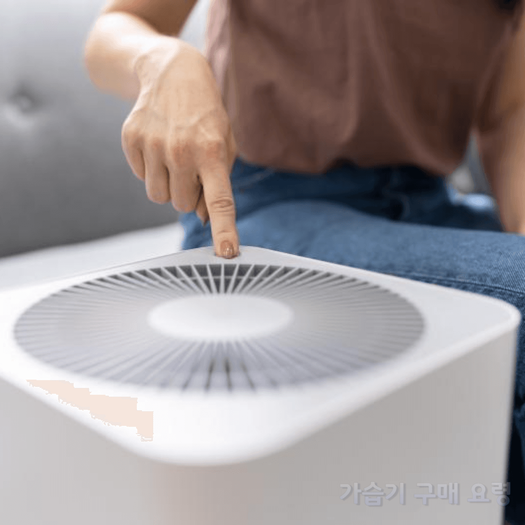 가습기 구매요령