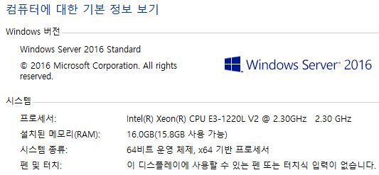  VMWARE로 Windows PC에 macOS 10.15 카탈리나 Catalina 설치 (1)