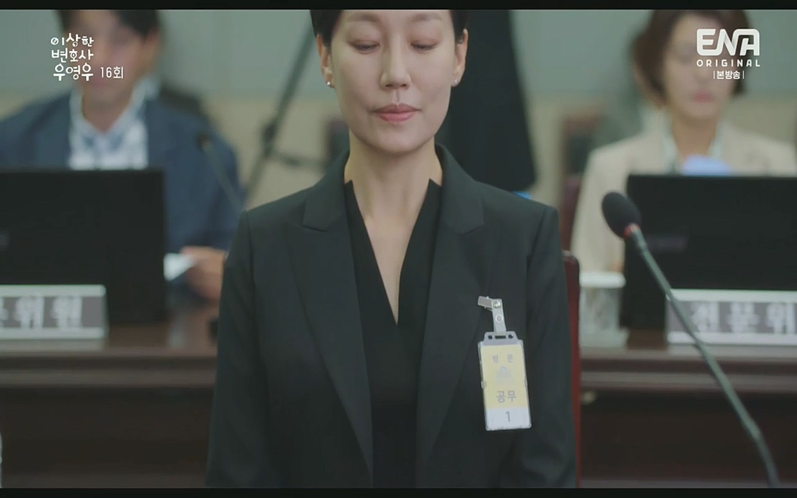 이상한 변호사 우영우(최종회).E16.220818.H265p-BULDU.mp4_20220822_143133.141.jpg