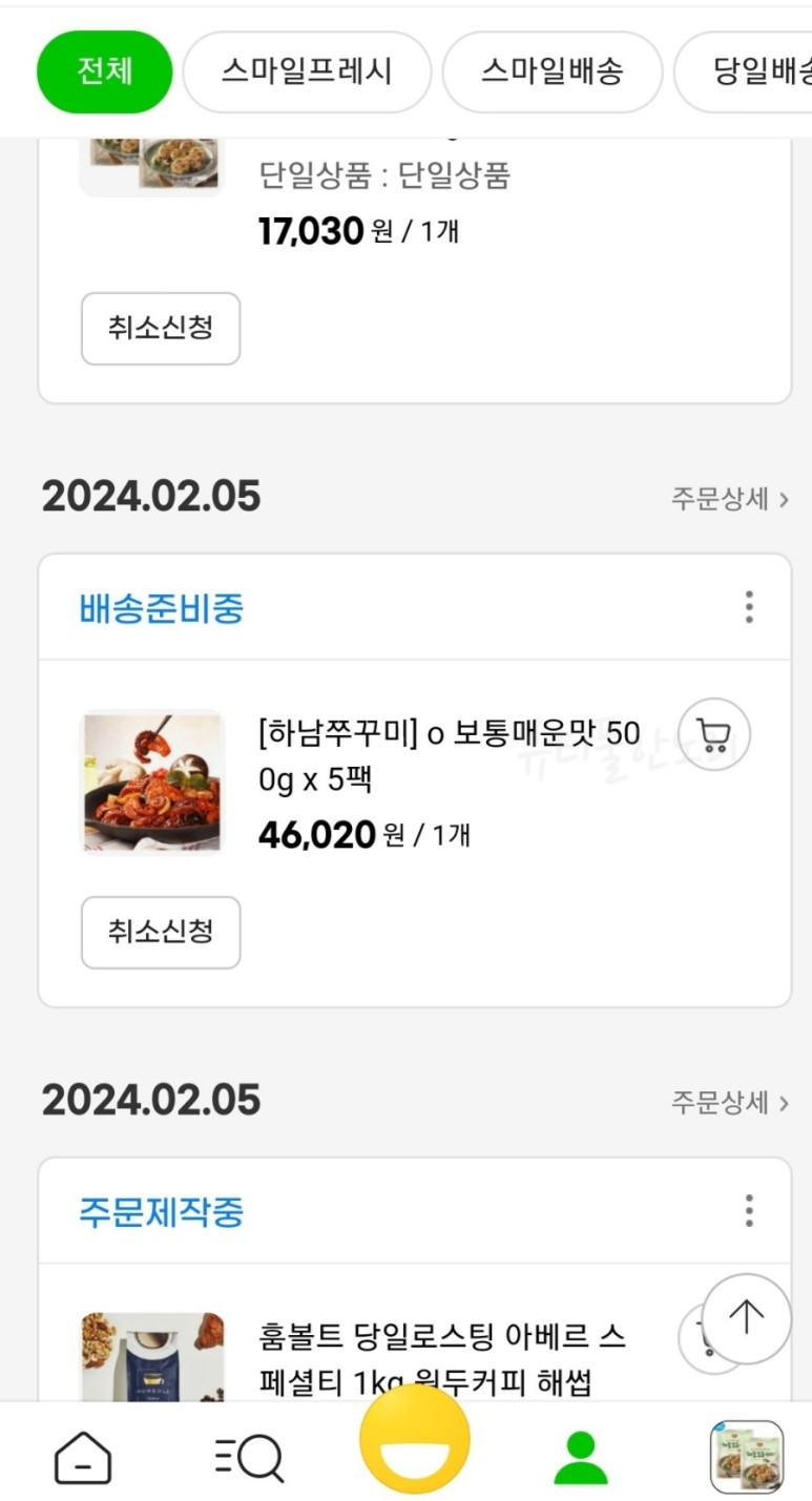 쭈꾸 이미지