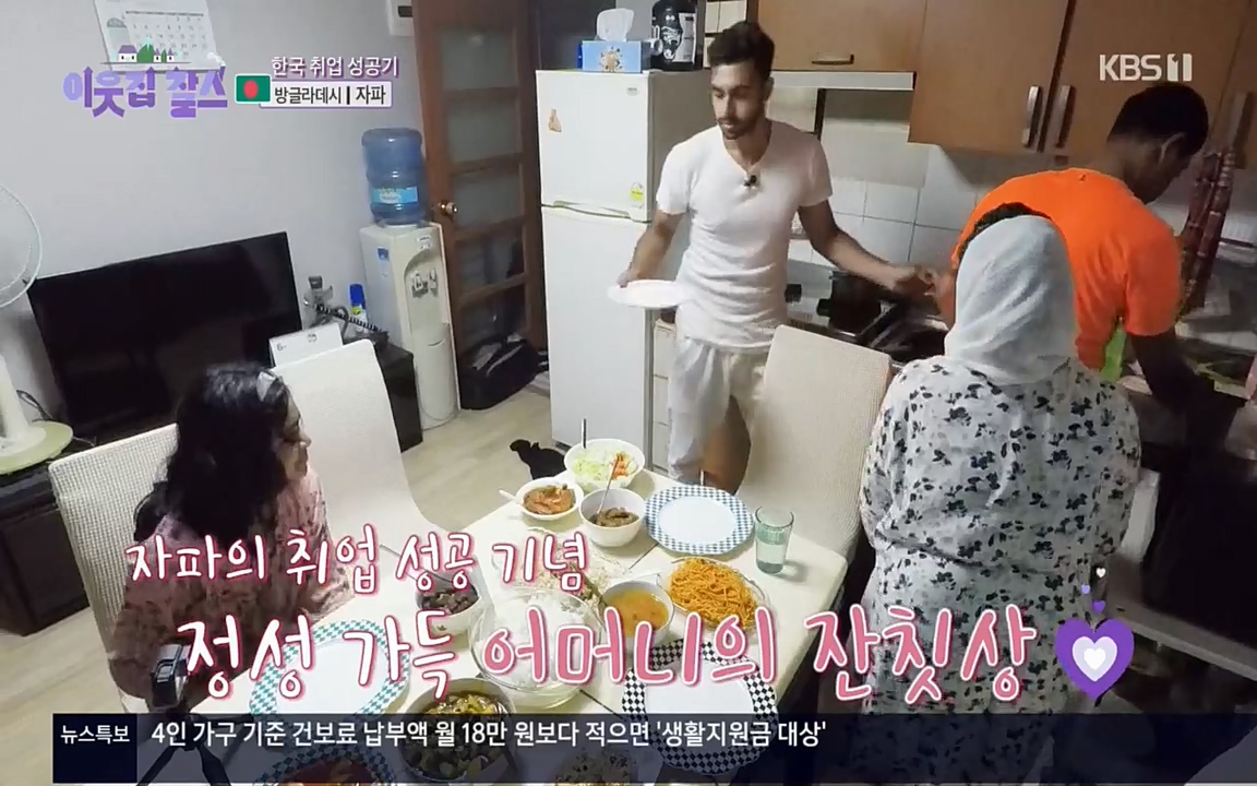 이웃집 찰스.E351.220824p.H264-F1RST.mp4_20220824_184006.078.jpg