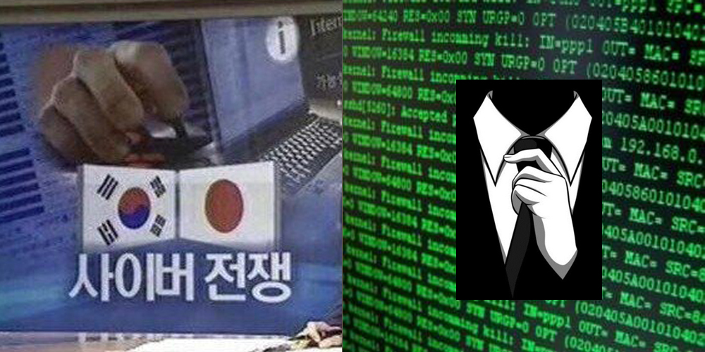  "전설의 경인대첩..." 10년 전 일본 사이트 해킹한 후 '태극기' 띄웠던 한국 해커 근황