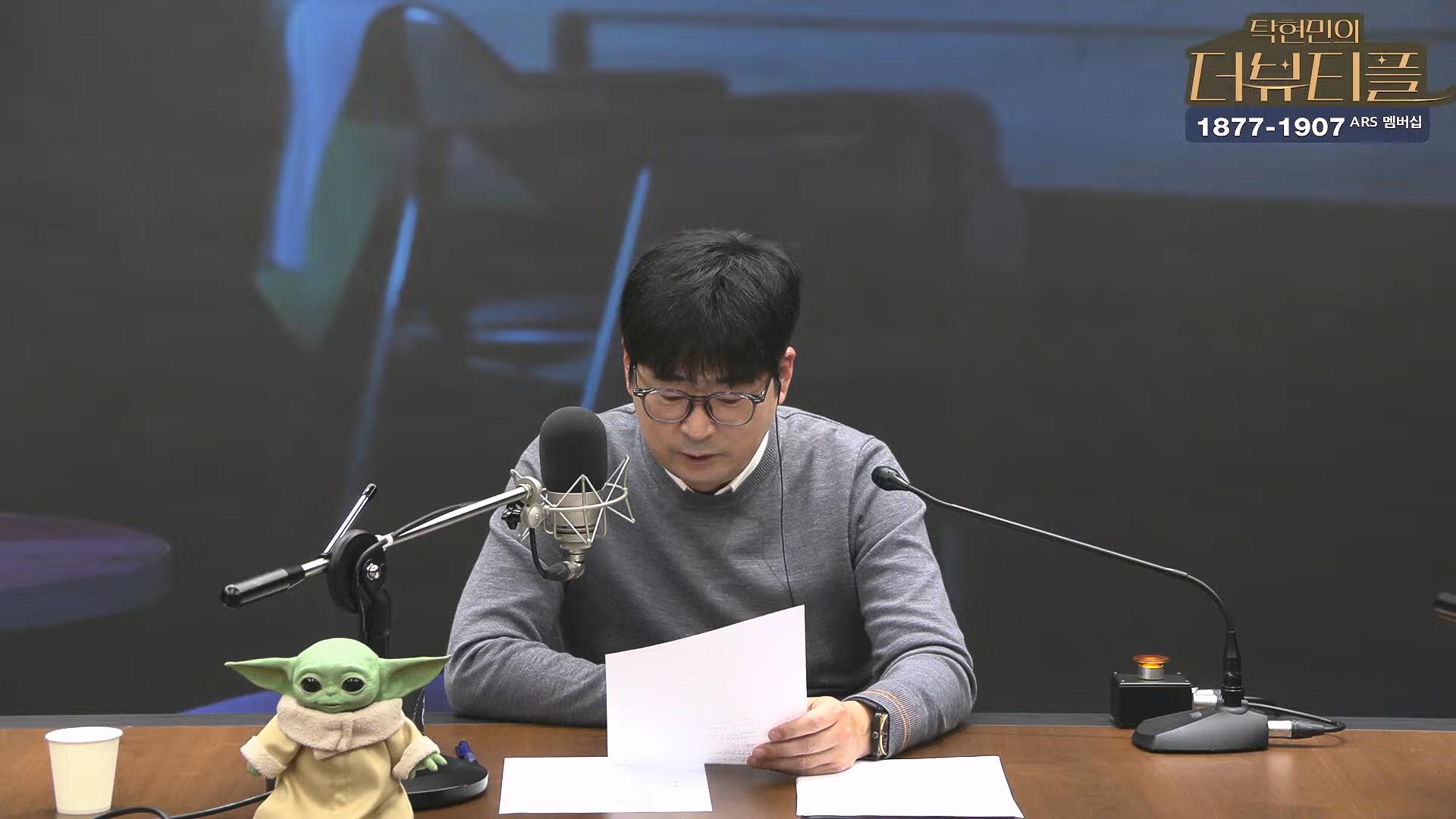 [#탁현민의더뷰티플] 탄핵변론 코믹쑈 - 내가 나를 끌어내려고 요원시켜 계몽령~¿¿ ¦ 2025년 1월 25일 토요일 ¦ 다시 27회 (1080p_30fps_H264-128kbit_AAC).mp4_20250125_151014.184.jpg