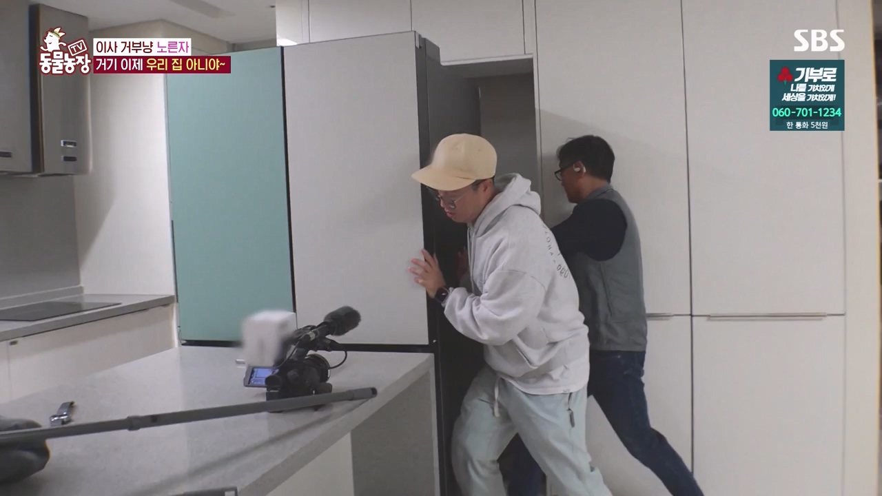 TV 동물농장.E1152.231232p-NEXT.mp4_20231231_172008.620.jpg
