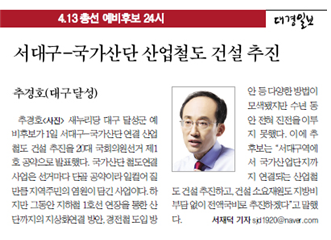 추경호