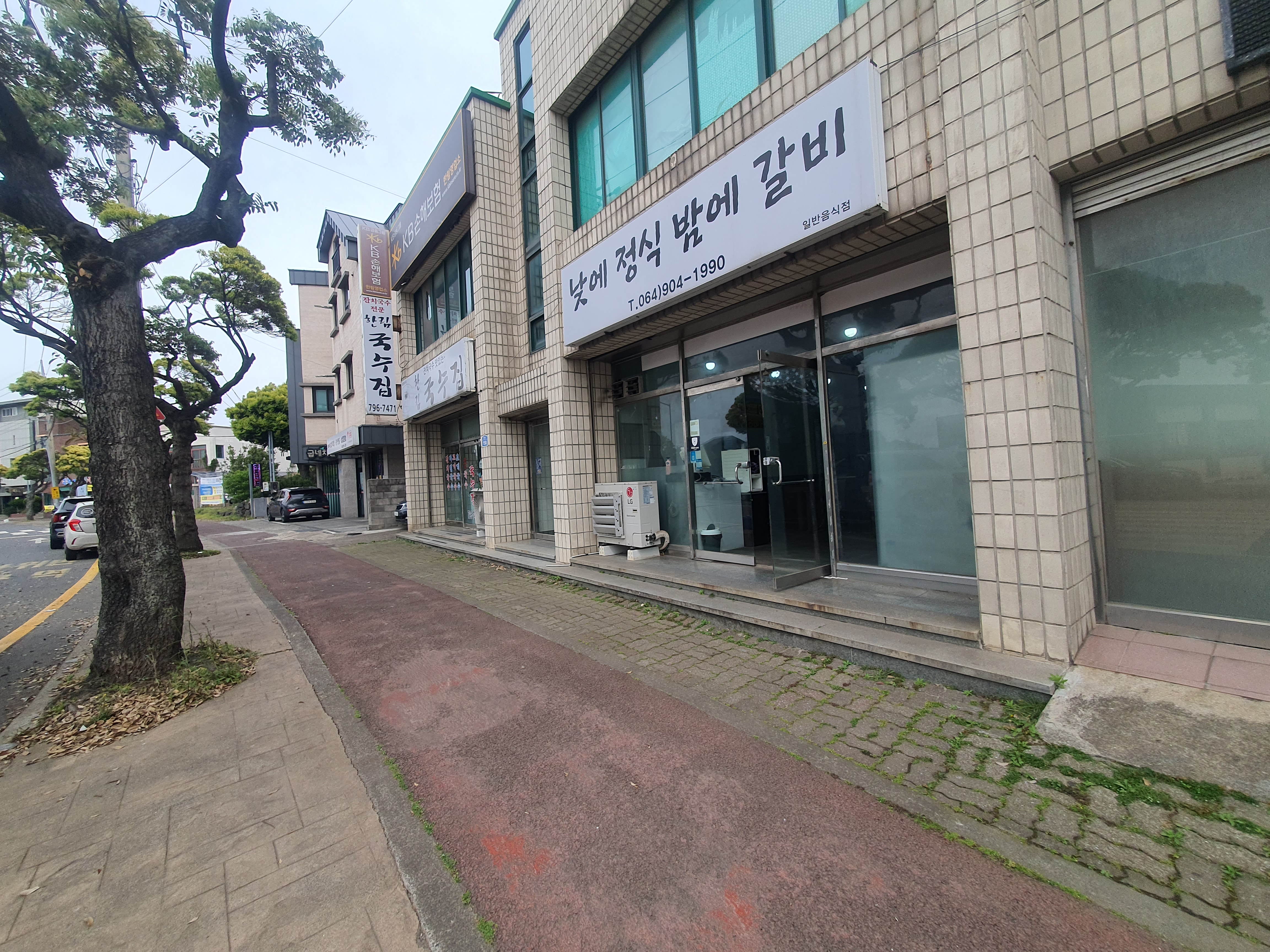 낮에정식밤에갈비 사진 6