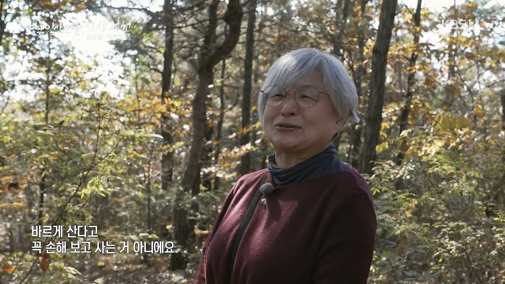 다큐 인사이트.E135.221229p.H264-F1RST.mp4_20230109_204048.315.jpg