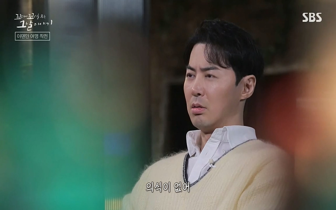 꼬리에 꼬리를 무는 그날 이야기.E20.220318p-NEXT.mp4_20220319_184940.076.jpg