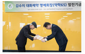 대화제약 주가 전망